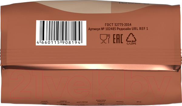 Изображение товара Кофе в зернах Coffesso Mokka (1кг)