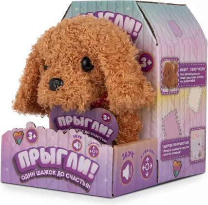 Изображение товара Интерактивная игрушка ПРЫГЛИ! Собачка / WAL22223 (мокко)