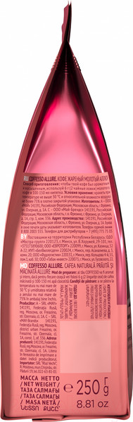 Изображение товара Кофе молотый Coffesso Allure (250г)