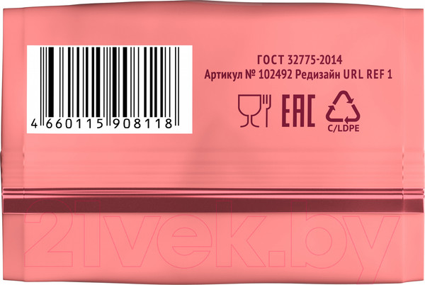 Изображение товара Кофе молотый Coffesso Allure (250г)