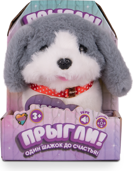 Изображение товара Интерактивная игрушка ПРЫГЛИ! Собачка / WAL22225 (серые ушки)