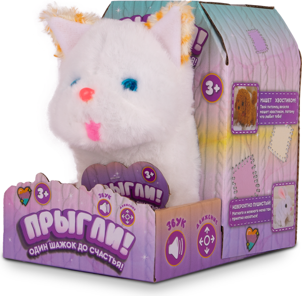 Изображение товара Интерактивная игрушка ПРЫГЛИ! Кошечка / WAL33331 (рыжие ушки)