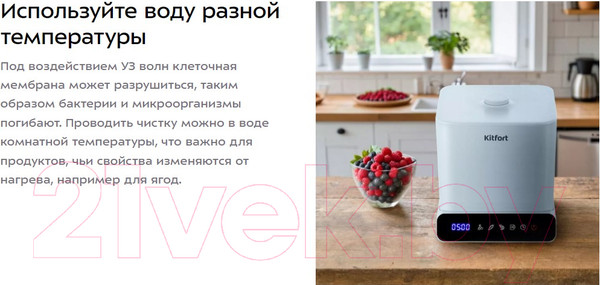 Изображение товара Стерилизатор портативный Kitfort КТ-6433