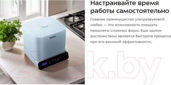 Изображение товара Стерилизатор портативный Kitfort КТ-6433