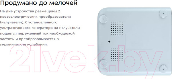Изображение товара Стерилизатор портативный Kitfort КТ-6433