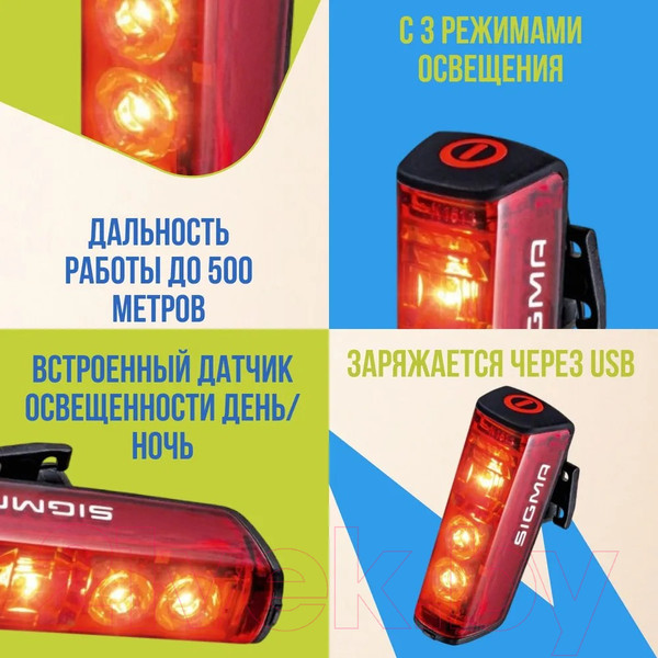 Изображение товара Фонарь для велосипеда Sigma Blaze Flash USB / 15110-SGM