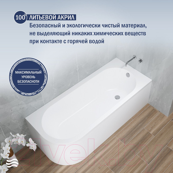 Изображение товара Ванна акриловая Lauter Monaco 170x72.5 / 2113170R