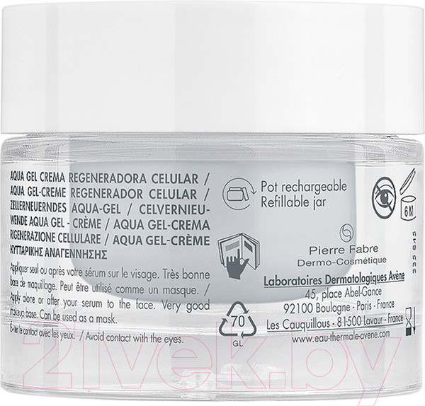 Изображение товара Гель для лица Avene Hyaluron Activ B3 Регенерирующий дневной (50мл)