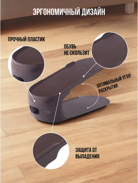 Изображение товара Набор подставок для обуви Hobby Life HL081115B (3шт, коричневый)