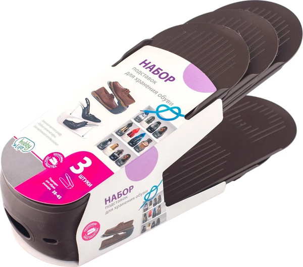 Изображение товара Набор подставок для обуви Hobby Life HL081115B (3шт, коричневый)