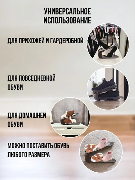Изображение товара Набор подставок для обуви Hobby Life HL081115B (3шт, коричневый)