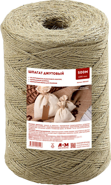 Изображение товара Шпагат хозяйственный A.D.M Джутовый 1200 текс / HRD500T (500м)