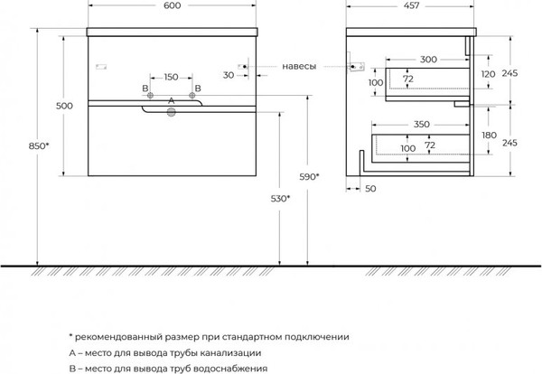 Изображение товара Тумба под умывальник Cezares DUET-N-600-2C-SO-BL DUET-N
