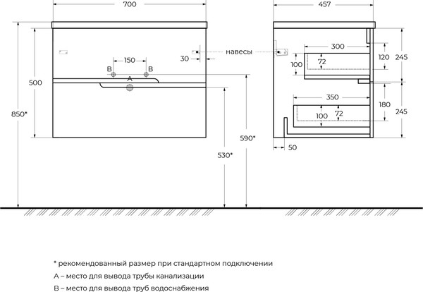 Изображение товара Тумба под умывальник Cezares DUET-N-700-2C-SO-BL DUET-N