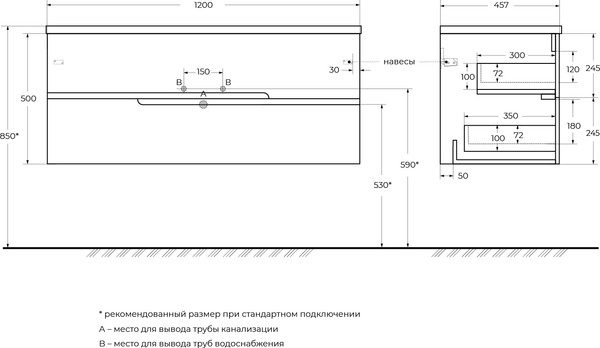 Изображение товара Тумба под умывальник Cezares DUET-N-1200-2C-SO-BO