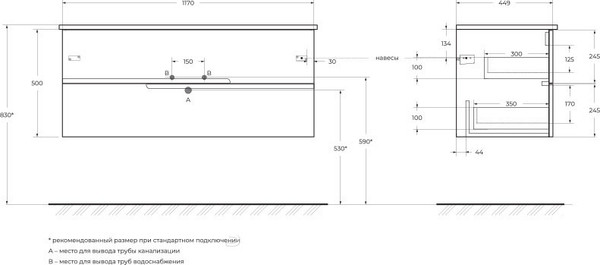 Изображение товара Тумба под умывальник Cezares DUET-N-1200-2C-SO-AS-P