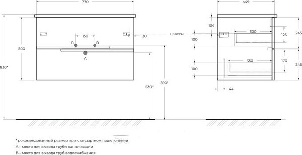 Изображение товара Тумба под умывальник Cezares DUET-N-800-2C-SO-AS-P