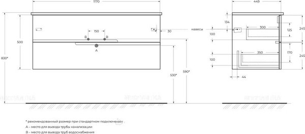 Изображение товара Тумба под умывальник Cezares DUET-N-1200-2C-SO-BL-L