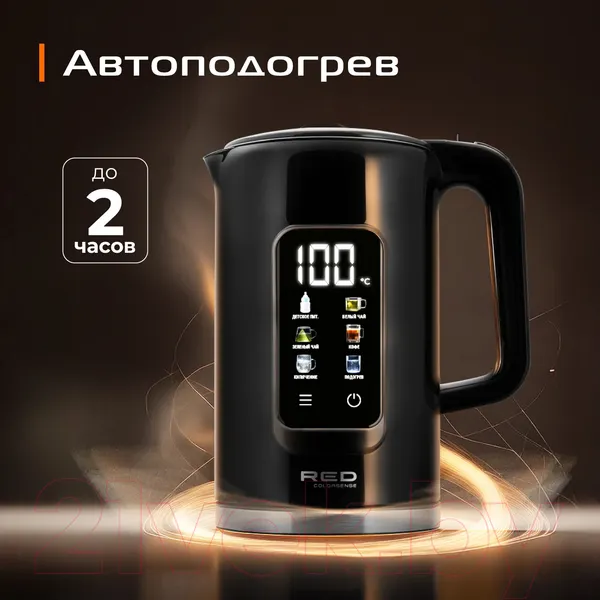 Изображение товара Электрочайник RED solution Colorsense AM120D