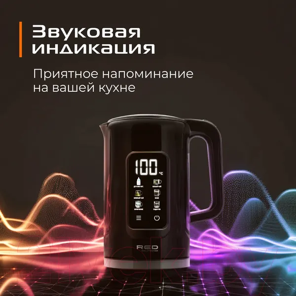 Изображение товара Электрочайник RED solution Colorsense AM120D