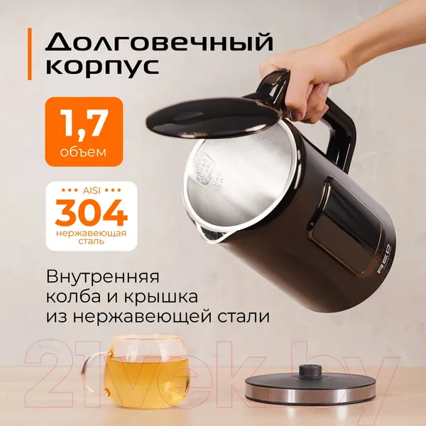 Изображение товара Электрочайник RED solution Colorsense AM120D