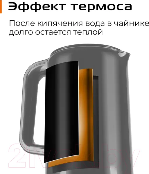 Изображение товара Электрочайник RED solution Colorsense AM120D