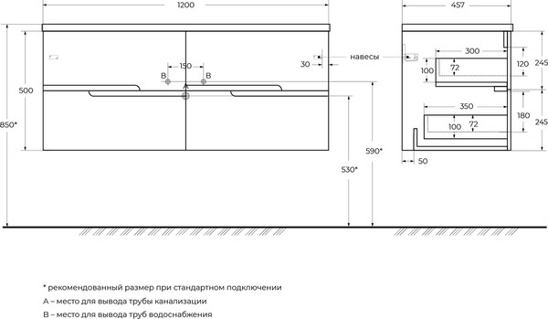 Изображение товара Тумба под умывальник Cezares DUET-N-1200-4C-SO-2-PS-P