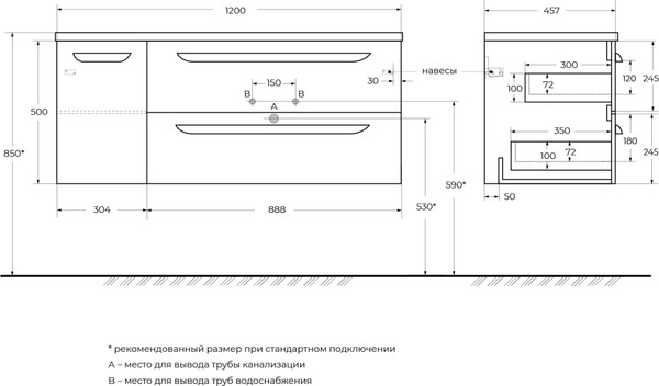 Изображение товара Тумба под умывальник Cezares ECO-CER-N-1200-2C-1A-SO-BL-R