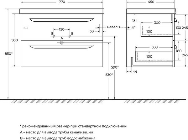 Изображение товара Тумба под умывальник Cezares ECO-CER-N-800-2C-SO-BL