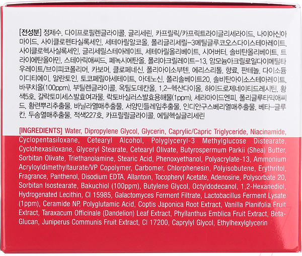 Изображение товара Крем для лица Giinsu 7in1 Premium Lacto Bakuchiol многофункциональный (90мл)