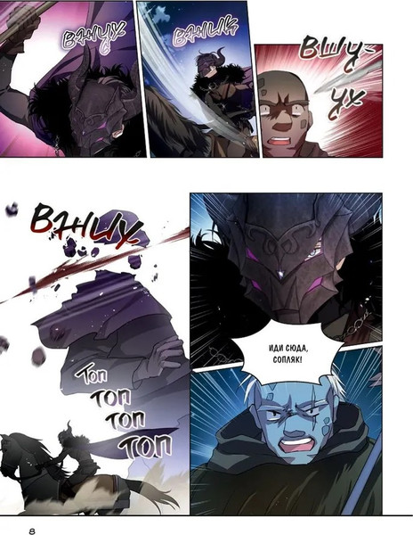 Изображение товара Манхва МИФ Мой муж скрывается под маской. Том 2 твердая обложка (Кабинам, Харара, Чонен)