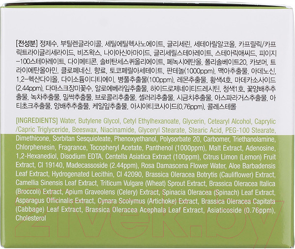 Изображение товара Крем для лица Giinsu 7in1 Premium Cica Panthenol многофункциональный (90мл)
