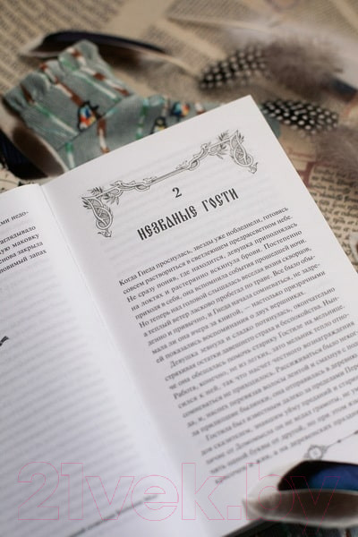 Изображение товара Книга МИФ Пташка / 9785002145300 (Скворцова К.)