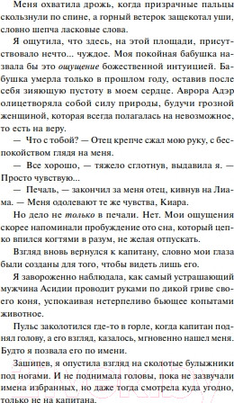 Изображение товара Книга МИФ Убивая тени / 9785002146161 (Куинн К.)