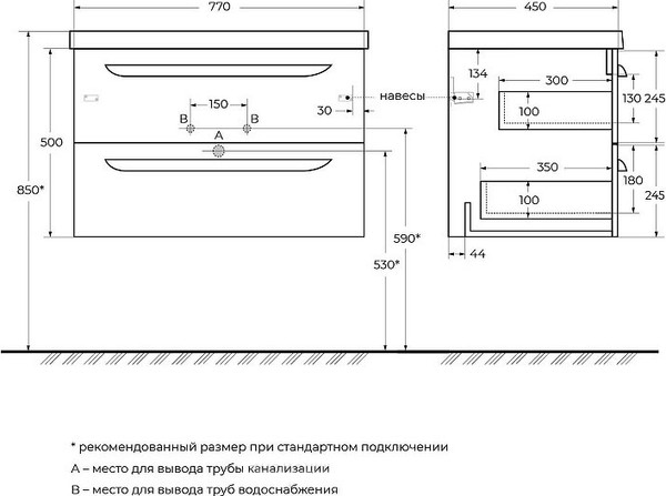Изображение товара Тумба под умывальник Cezares ECO-CER-N-800-2C-SO-SPF-P