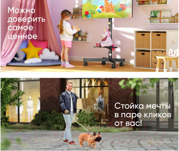 Изображение товара Стойка для ТВ/аппаратуры Onkron TS1137
