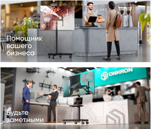 Изображение товара Стойка для ТВ/аппаратуры Onkron TS1137