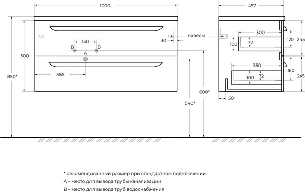 Изображение товара Тумба под умывальник Cezares ECO-CER-N-1000-2C-SO-BL-L