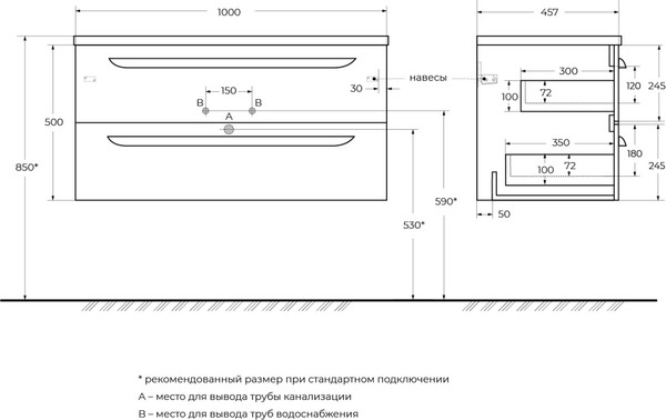 Изображение товара Тумба под умывальник Cezares ECO-CER-N-1000-2C-SO-NCS-P