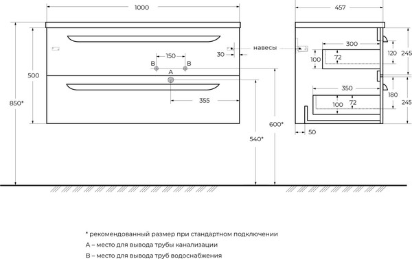 Изображение товара Тумба под умывальник Cezares ECO-CER-N-1000-2C-SO-BL-R