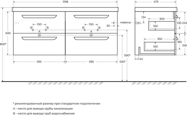 Изображение товара Тумба под умывальник Cezares ECO-CER-N-1200-4C-SO-2-SPF-P