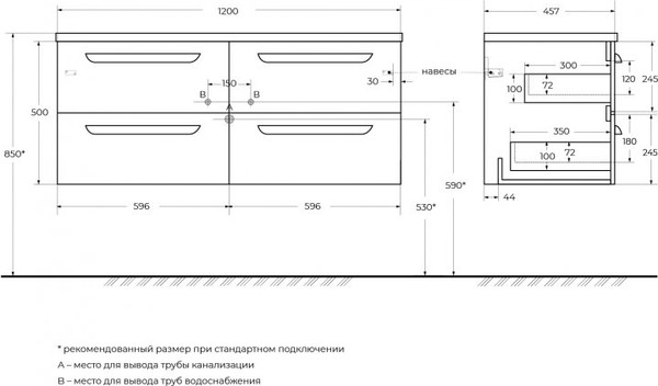 Изображение товара Тумба под умывальник Cezares ECO-CER-N-1200-4C-SO-2-PS-P