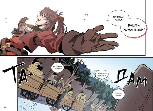 Изображение товара Манга МИФ Магия вернувшегося должна быть особенной. Том 5 твердая обложка  (Ю Сонан, Ук Чакка)