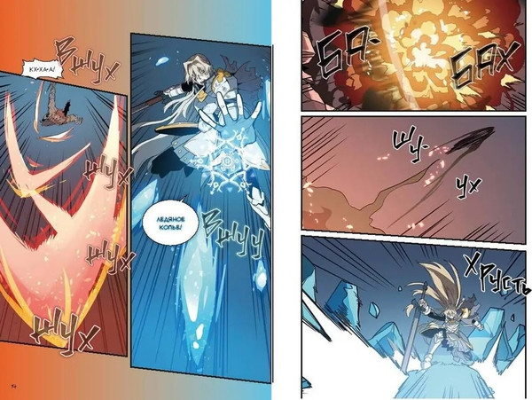 Изображение товара Манга МИФ Магия вернувшегося должна быть особенной. Том 5 твердая обложка  (Ю Сонан, Ук Чакка)