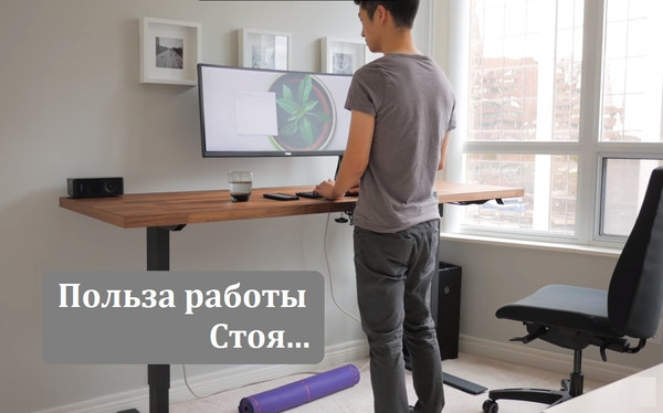 Изображение товара Стол с подъемным механизмом Smartstol Pro 120x80x1.8 (черный/венге 138)