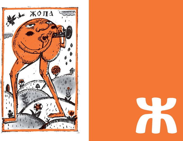 Изображение товара Книга МИФ Недурные слова, твердая обложка (Антонов Сергей)