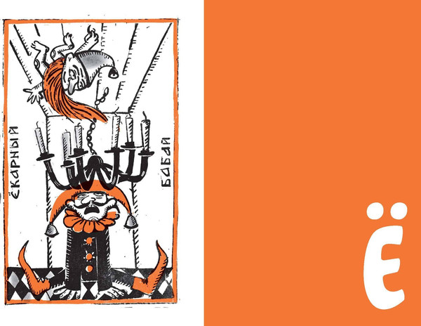 Изображение товара Книга МИФ Недурные слова, твердая обложка (Антонов Сергей)