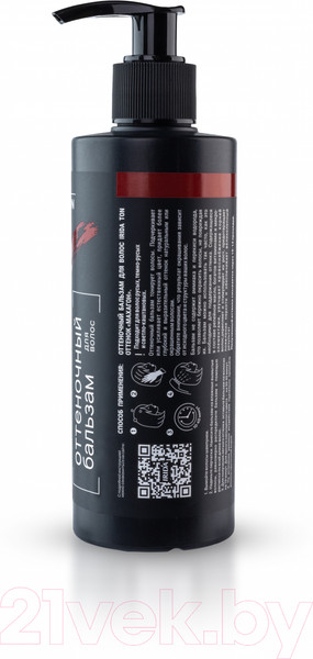 Изображение товара Оттеночный бальзам для волос Irida Ton (220мл, махагон)