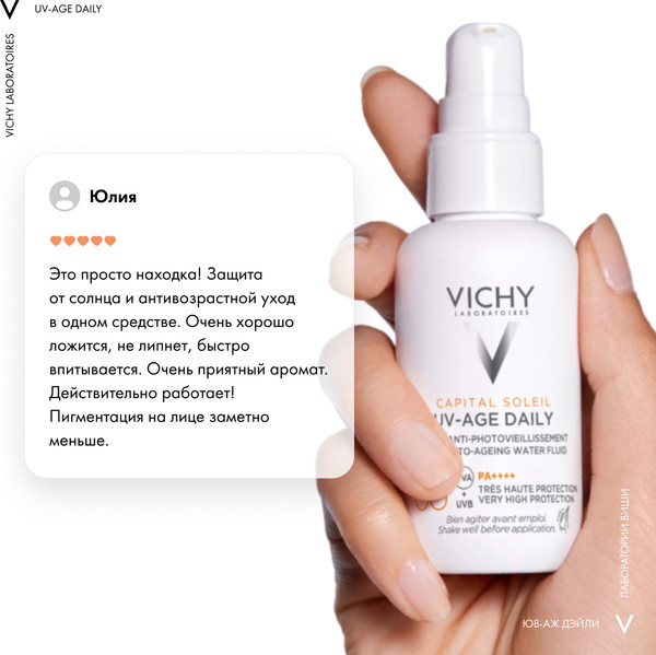 Изображение товара Флюид солнцезащитный Vichy Capital Soleil невесомый для лица SPF50+ (тонирующий)