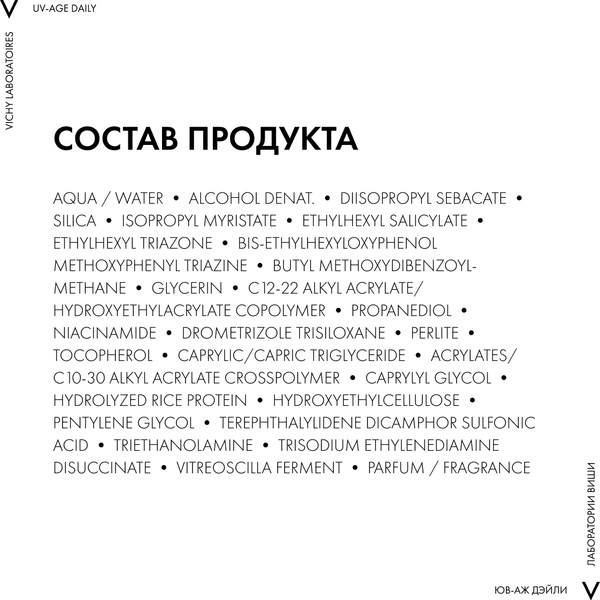 Изображение товара Флюид солнцезащитный Vichy Capital Soleil невесомый для лица SPF50+ (тонирующий)